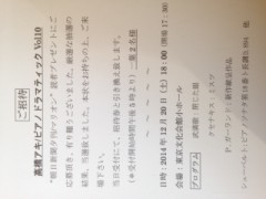 またまた当日ですが(´ω｀)