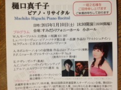 明日どーでしょ？？