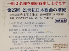 久々に明日聞きに...って急募！←笑