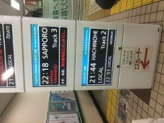 【お題日記】理想の身体って、どんなカラダ？