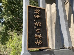 【お題日記】下心の隠し方