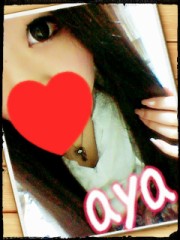 お願い
