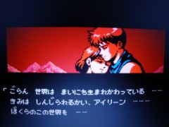 ファミコン奮闘記27～忍者龍剣伝2