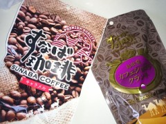 洒落たブランド