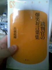 読書の秋