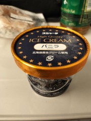 アイスでご褒美