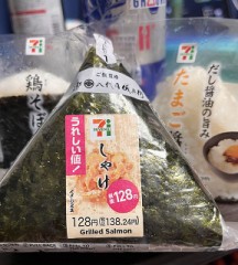 今日のお昼