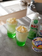 大晦日