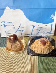 モンブランケーキ