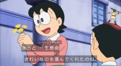 ドラえもん