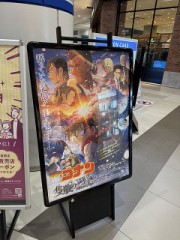 コナンの映画