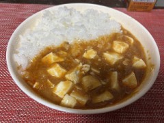 麻婆丼