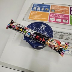 先輩からの差し入れ