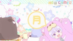 月曜日
