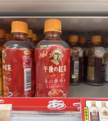 寒くなってきた