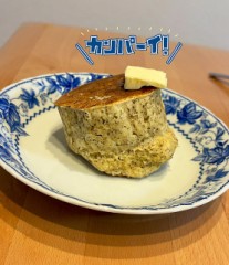 明日から仕事