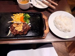 いきなりステーキ