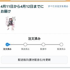 漫画を発注よ o(^o^)o