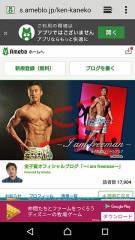 ダイエットしてるうちに現れるスジ