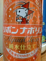 リボン　ナポリン