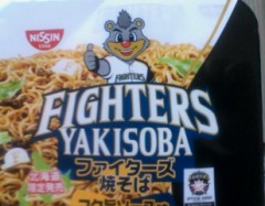 ファイターズ焼きそば