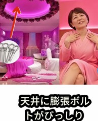 SMプレイだったの？