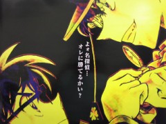仲好すぎるのも考えモノ