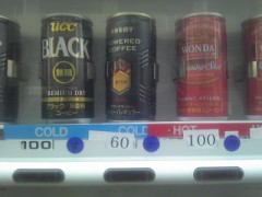 60円で珈琲 荒川区西尾久三丁目