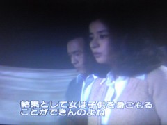 中島みゆきの疑問?