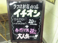 ストレス解消にはログだ！ で、女性のログランキング教えますよ～♪