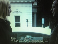 俺たちに 明日は 要らない