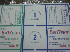 タマ です ！