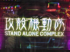 ちょっと引いた相手の性癖