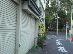 『ゴジラ』入手！ 「障がい者スポーツ」！！