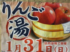 今日は お風呂に行こうかな♪