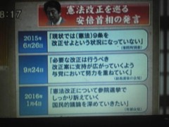 北朝鮮がミサイル発射！