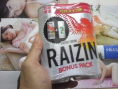 雨上がりの朝です(*´∀`)♪