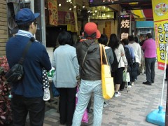 ﾁｷﾝﾎﾞｰﾙ 1個10円です♪