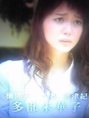 只今 ガラ携から送信しておりやす