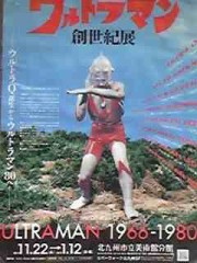 五輪からの《走れ！ メロス》