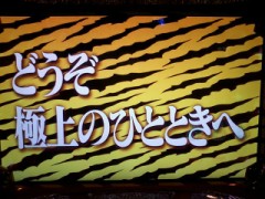 眼が腐るまで寝てやる