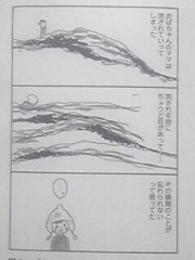 絵本作家 《のぶみ》という人