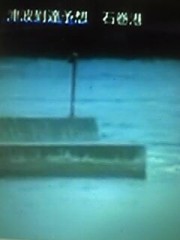 今すぐ逃げろ！！