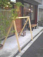 ASKA ……またか ┐(￣ヘ￣）┌