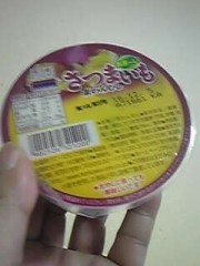 Hの時にアクビされたら (￣□||||！！