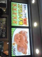 『贈る言葉』 実は……