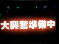 ♪♭ 仕草を読む ♭♪