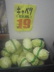 これもプチプラなのかなぁ？