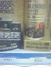 夏バテ 大丈夫ですか？