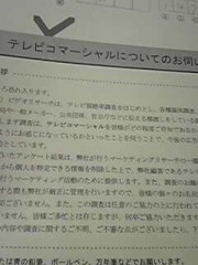 ～30年に1度の出来事～